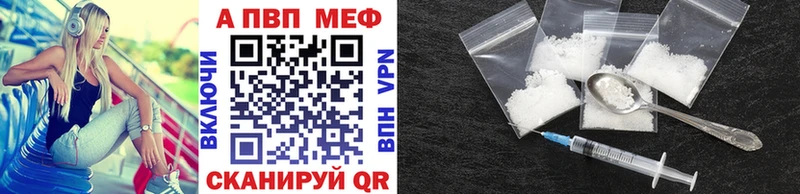 ссылка на мегу ссылка  Невьянск  APVP VHQ 