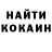 Кетамин ketamine Dmitry Trofimenko