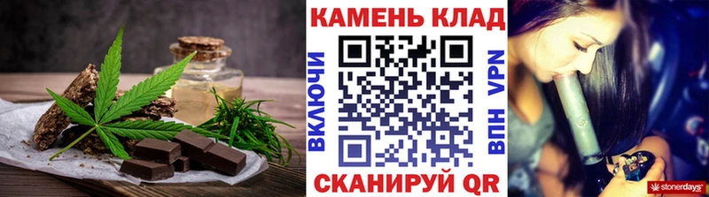 Canna-Cookies конопля  Невьянск 