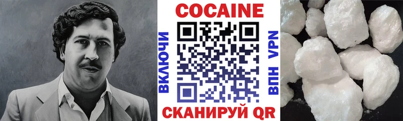 КОКАИН 97%  Невьянск 