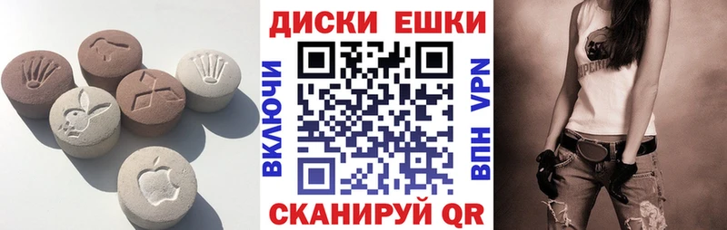 ЭКСТАЗИ 300 mg  закладка  Невьянск 