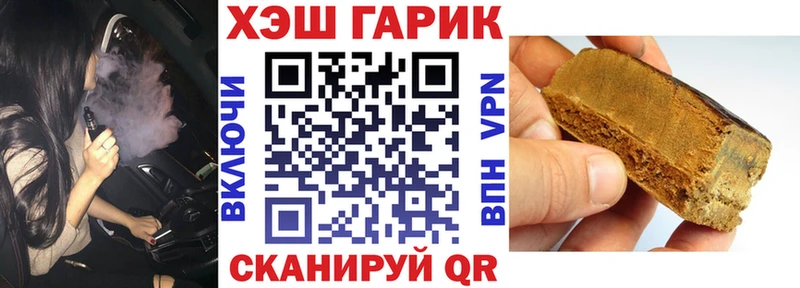 ГАШИШ Cannabis  Невьянск 