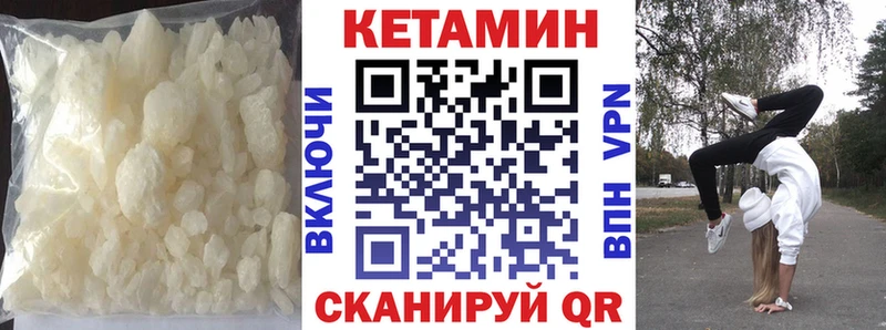 MEGA   Невьянск  Кетамин VHQ  где купить наркоту 