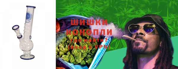 спайс Бронницы