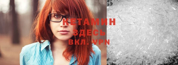 спайс Бронницы