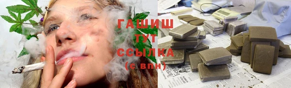 спайс Бронницы