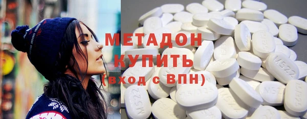 метамфетамин Бородино