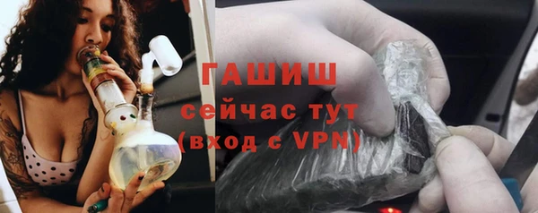 метамфетамин Бородино