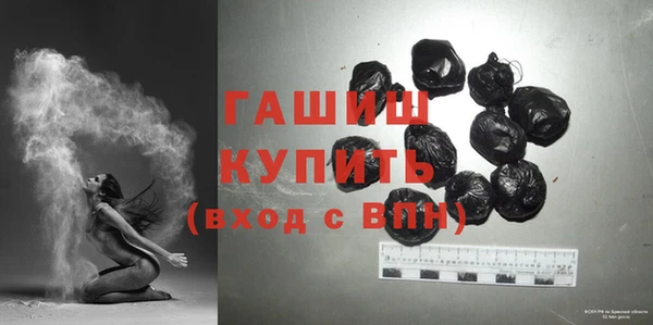молекула духа Бугульма