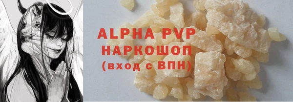 спайс Бронницы