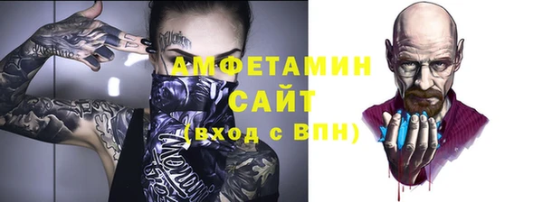 спайс Бронницы