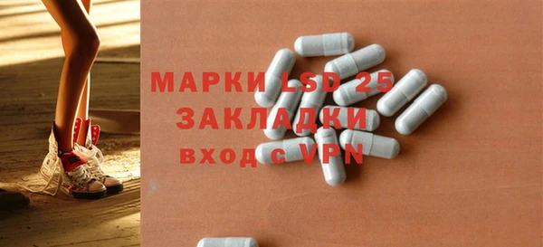 молекула духа Бугульма