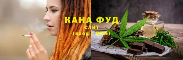 спайс Бронницы