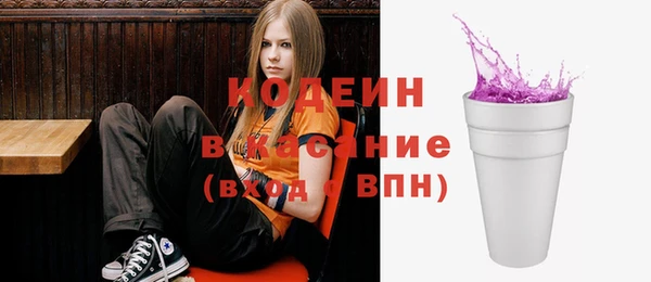 спайс Бронницы