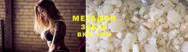 молекула духа Бугульма
