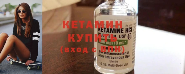 спайс Бронницы