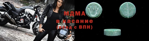 молекула духа Бугульма