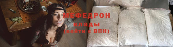 молекула духа Бугульма