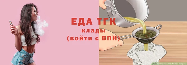 метамфетамин Бородино