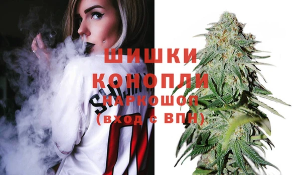 метамфетамин Бородино