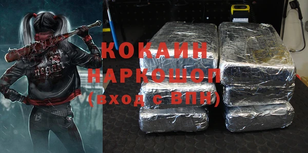 метамфетамин Бородино