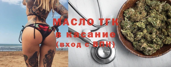 метамфетамин Бородино