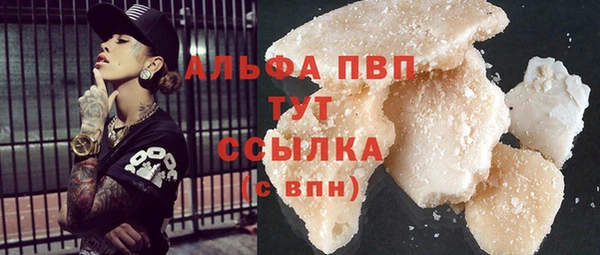 марки lsd Богданович