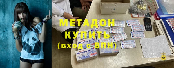 молекула духа Бугульма