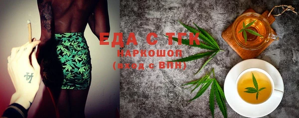 метамфетамин Бородино