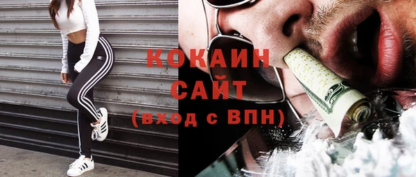 метамфетамин Бородино