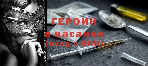 COCAINE Богородицк