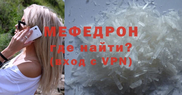 метамфетамин Бородино