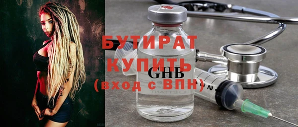 метамфетамин Бородино