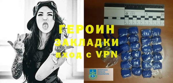 молекула духа Бугульма