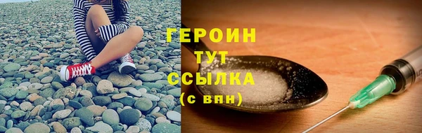 молекула духа Бугульма