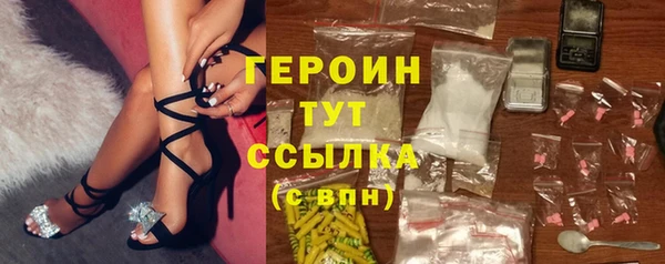 молекула духа Бугульма