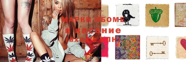 спайс Бронницы