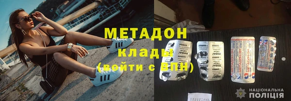 COCAINE Богородицк