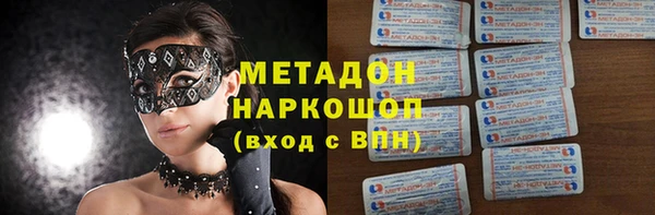 COCAINE Богородицк