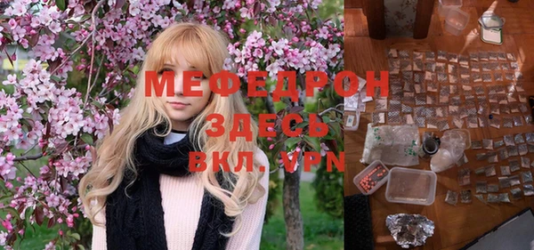 молекула духа Бугульма