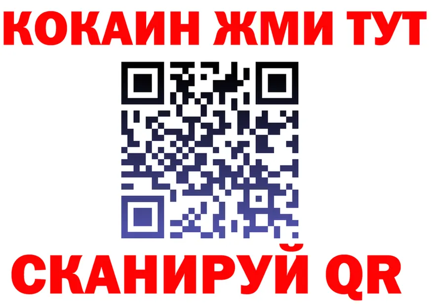 ТГК жижа зеркало площадка OMG Невьянск