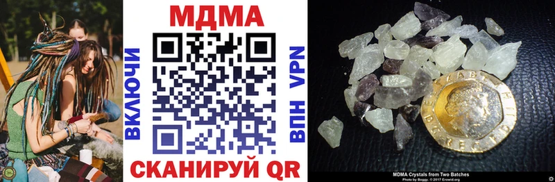 МДМА молли  Невьянск 