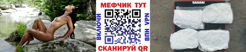 Меф mephedrone  Невьянск 