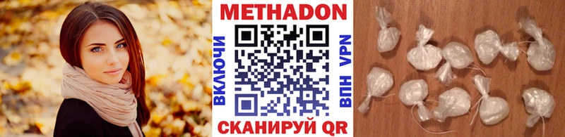 дарк нет официальный сайт  Невьянск  МЕТАДОН мёд 