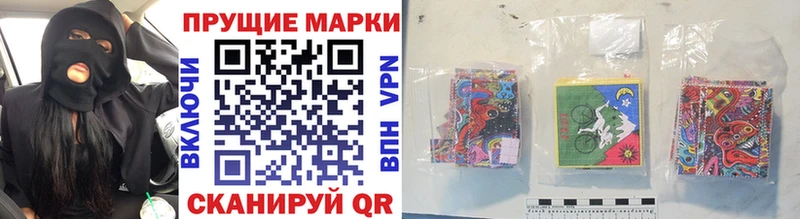 как найти   Невьянск  Наркотические марки 1500мкг 