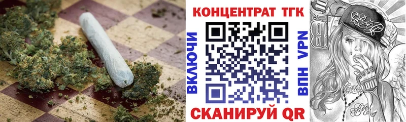 блэк спрут как войти  Невьянск  Дистиллят ТГК THC oil 